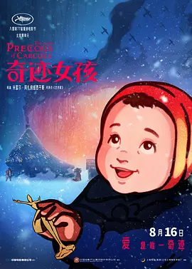 五月婷婷中文字幕